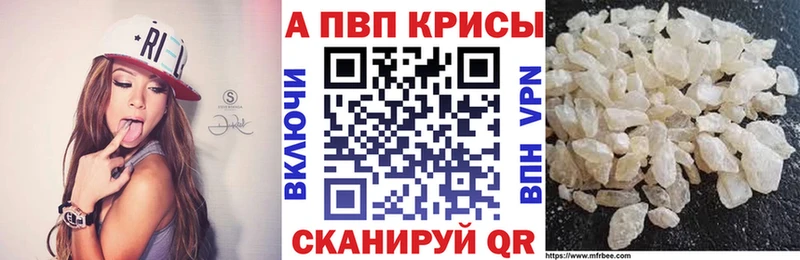 Магазин наркотиков Звенигород Галлюциногенные грибы  АМФ  ГАШИШ  Кокаин  Мефедрон  kraken рабочий сайт  Альфа ПВП 