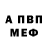 Кетамин VHQ Laquita West