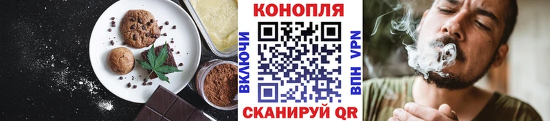 Еда ТГК конопля  где можно купить наркотик  Звенигород 