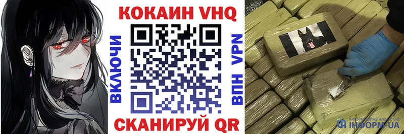даркнет официальный сайт  Звенигород  Cocaine Эквадор 