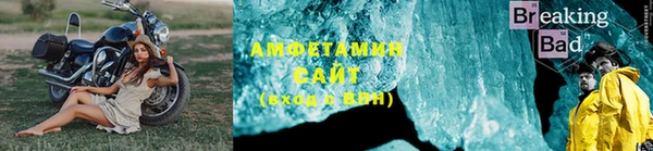 дмт Волосово