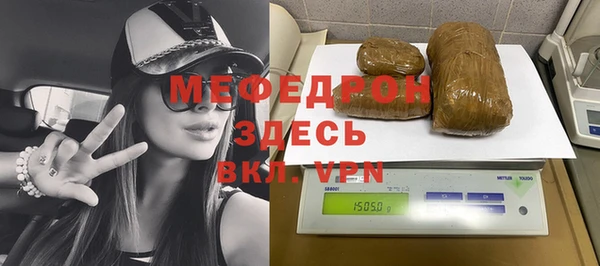 альфа пвп Володарск