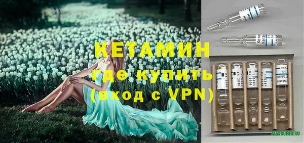 альфа пвп Володарск