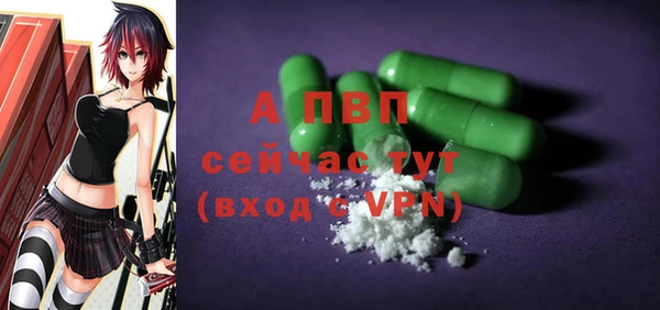 дурь Волоколамск