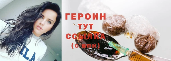 кокаин VHQ Вяземский
