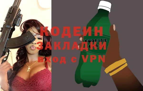 PSILOCYBIN Бугульма
