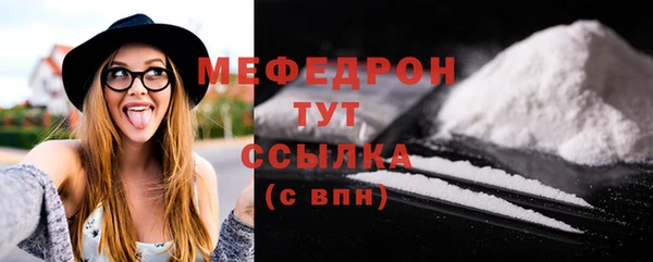 дурь Волоколамск
