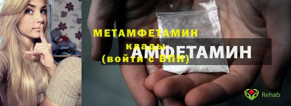 кокаин VHQ Вяземский