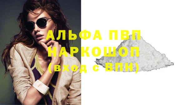 кокаин VHQ Вяземский