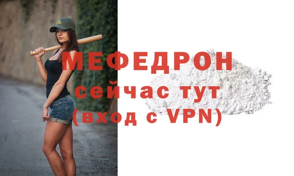 альфа пвп Володарск
