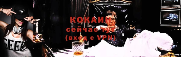 альфа пвп Володарск