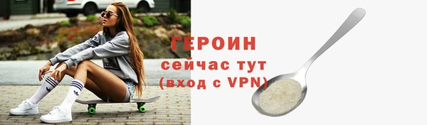 не бодяженный Вязники
