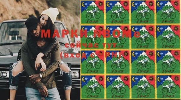 МДМА Бородино