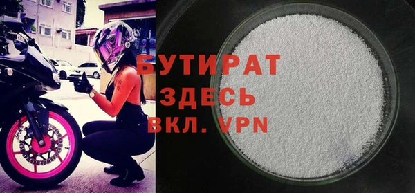 альфа пвп Володарск