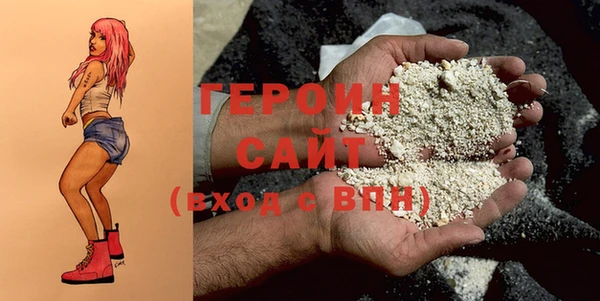 кокаин VHQ Вяземский
