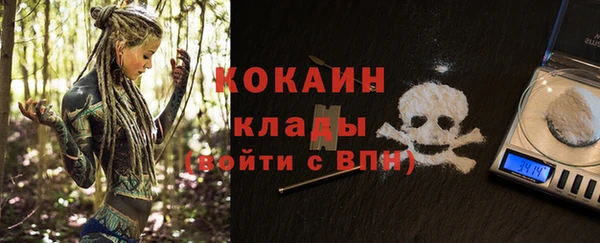не бодяженный Вязники