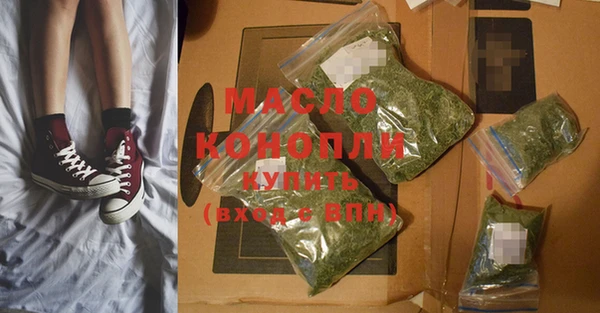 дмт Волосово