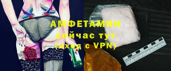дмт Волосово