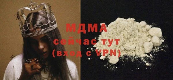 дурь Волоколамск