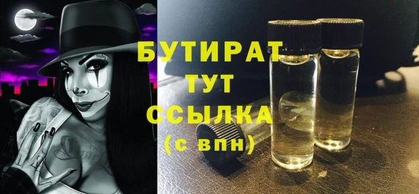 не бодяженный Вязники