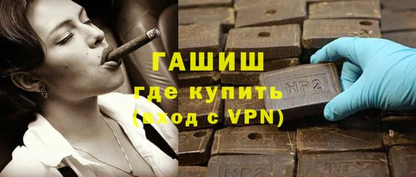 альфа пвп Володарск