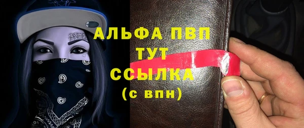дурь Волоколамск