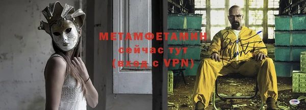 кокаин VHQ Вяземский