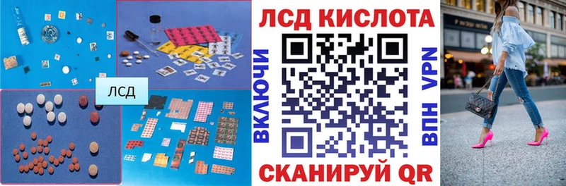 LSD-25 экстази ecstasy  Звенигород 
