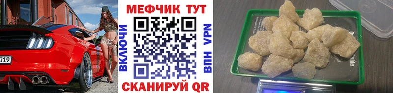 Мефедрон 4 MMC Звенигород