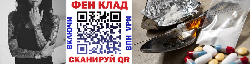 дарнет шоп  Звенигород  Метамфетамин пудра 