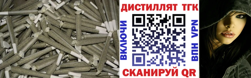 хочу Звенигород Дистиллят ТГК гашишное масло